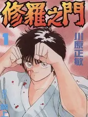 种地吧 剧照